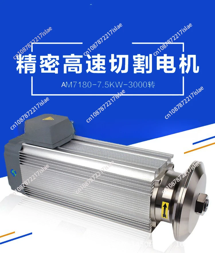 cnc spindle 7.5KW motor spindle Square Air-cooled Cnc Router Spindle Motor for stone cutting