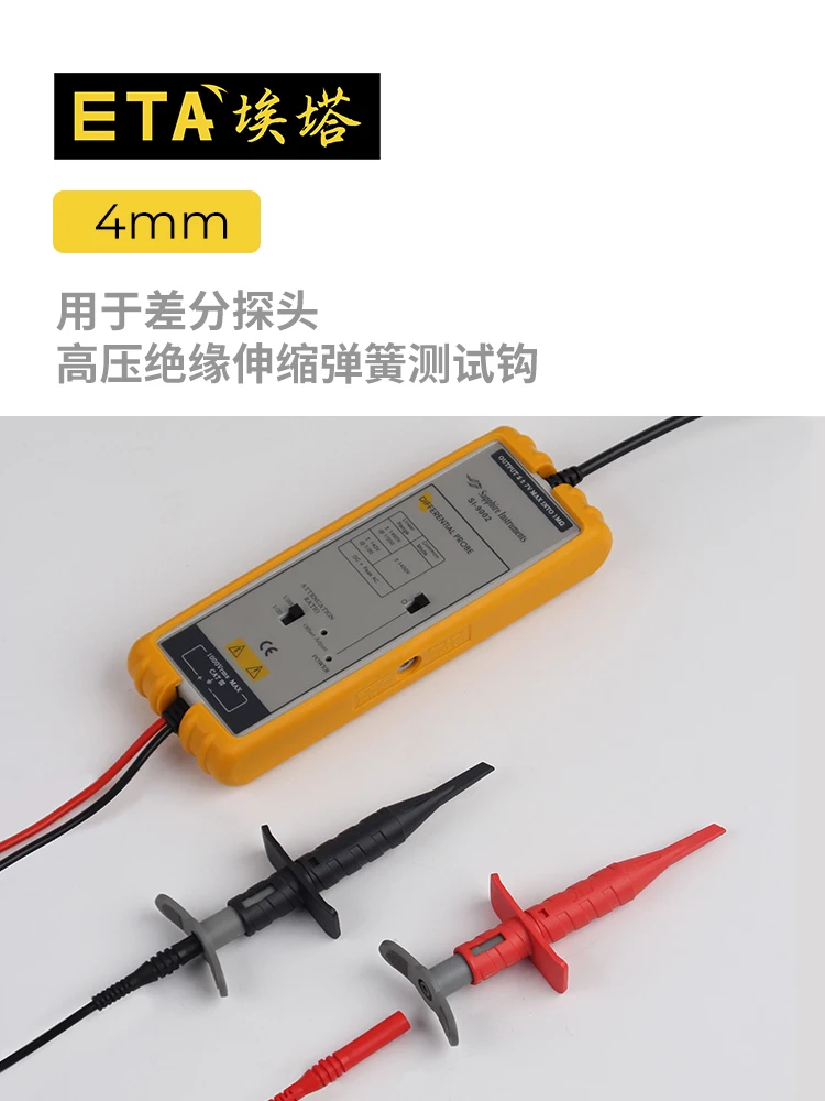 ETA3402A Industrial General Sanhua Shide Differential Probe Accessories 4mm Adapter Hook Telescopic IC Clip