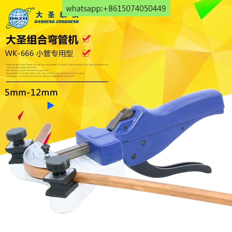 Mechanical Ratchet Bow Bender with Small Diameter and Thin Wall, Small Diameter Combination Bender