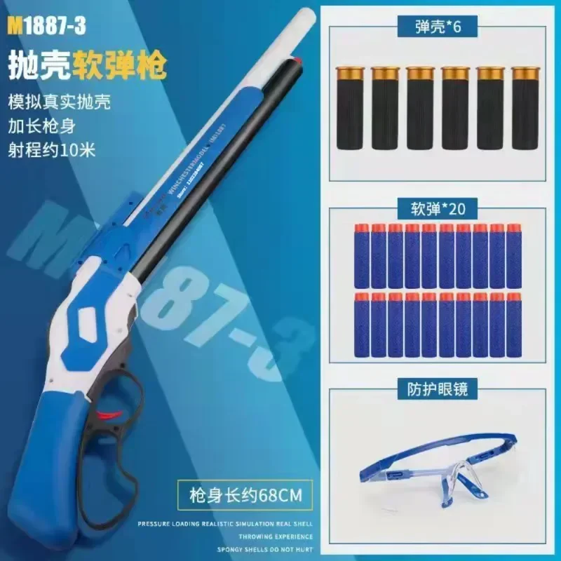 

M1887 Winchester Soft Bullet Shell Ejection Throwing Toy Gun Plastic Manual Model for Kids Adults CS Go Christmas Toys