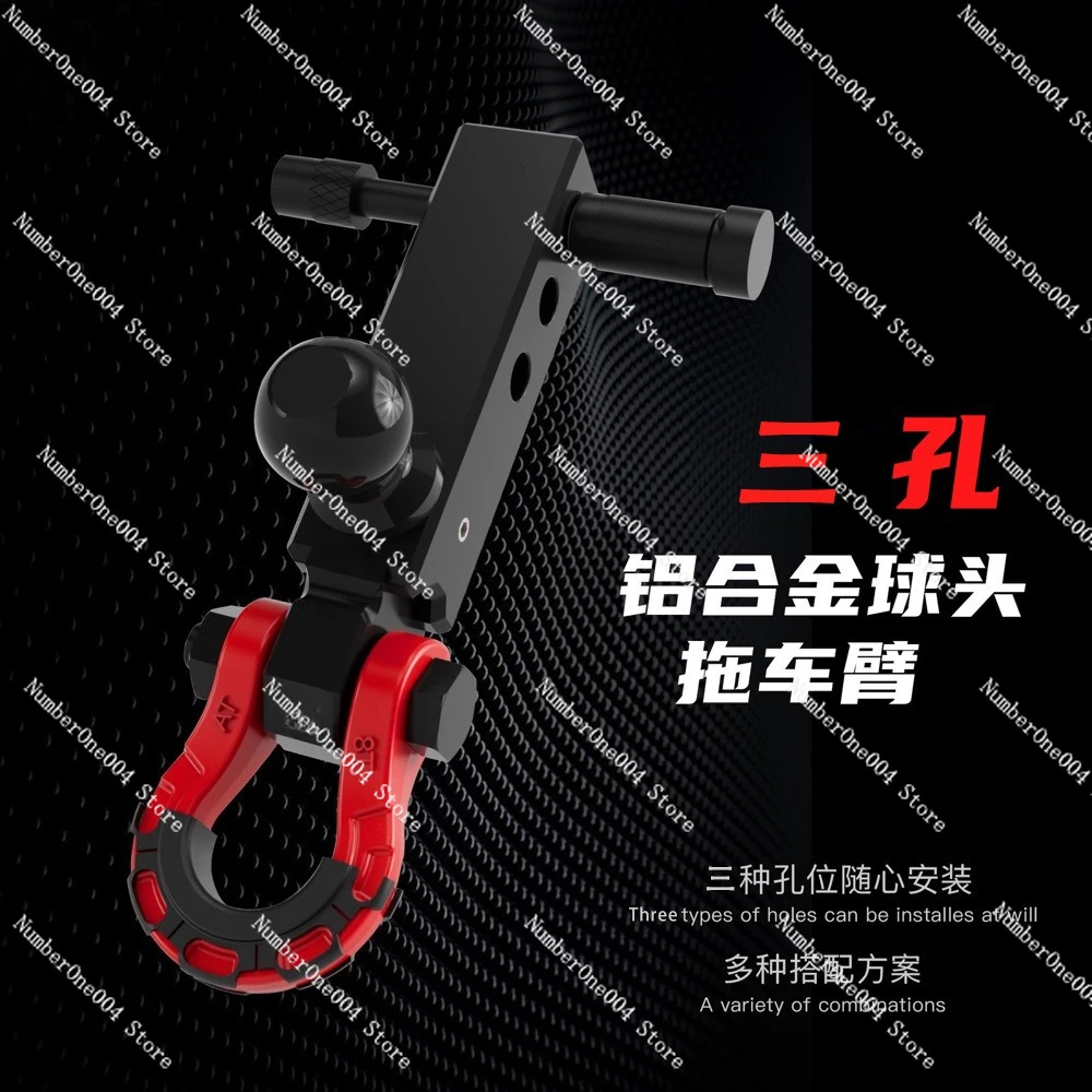 New Three-Hole Ball Head Tow Arm 2inch Base Universal Model