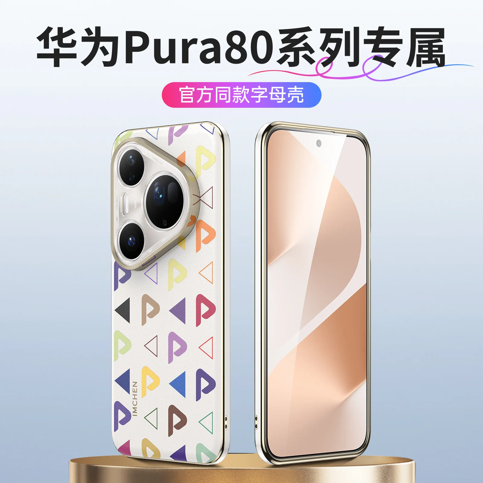 

For Huawei Pura 80 Pro Plus Ultra Case Unique Leather Printing Sun Shinning Lens Protector Plated Wireless Charing Cover