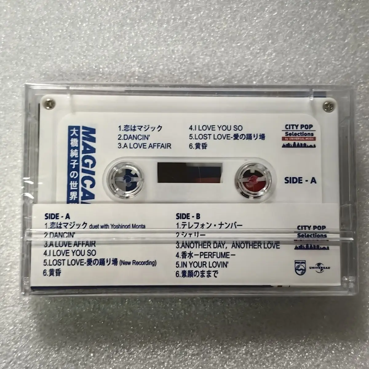 Junko Ohashi Magical Twin Towers White Edition Album Cassette Retro Music Merchandise Gift Brand New Sealed Collection Playback
