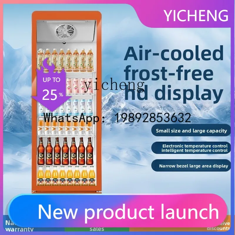 

BX3 display cabinet air-cooled frost-free vertical single-door refrigerated freezer fruit wine beverage cabinet