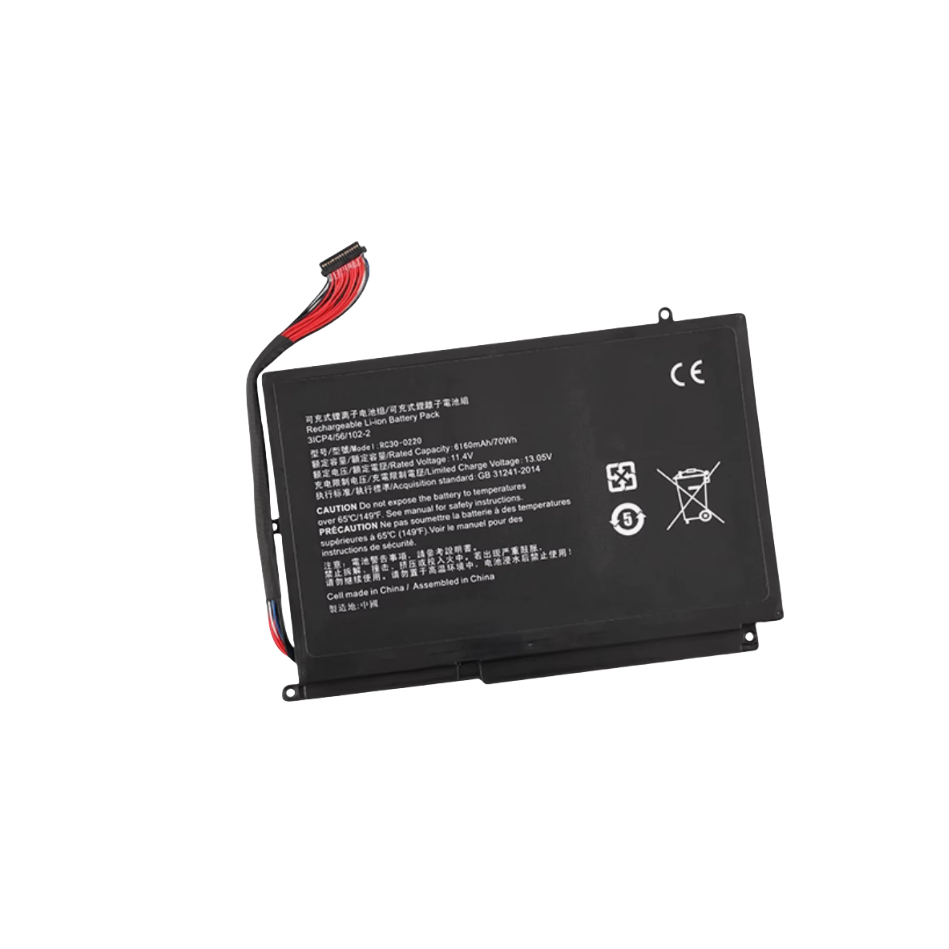 

Blade 17 RZ09-0220 RC30-0220