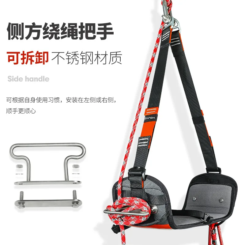 Stainless Steel Safety Seat Plate, External Wall Cleaning, Air Conditioning Installation, High-Altitude Forces, P596