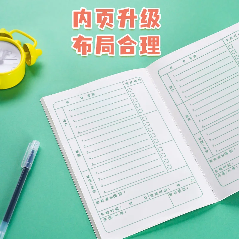 3pcs Homework diary for primary school students, junior high school notes, class notes, copy homework record cute