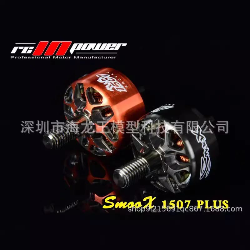 

RCinpower SmooX1507Plus Бесщеточный двигатель с крестообразным дрона 3-дюймовый канальный двигатель
