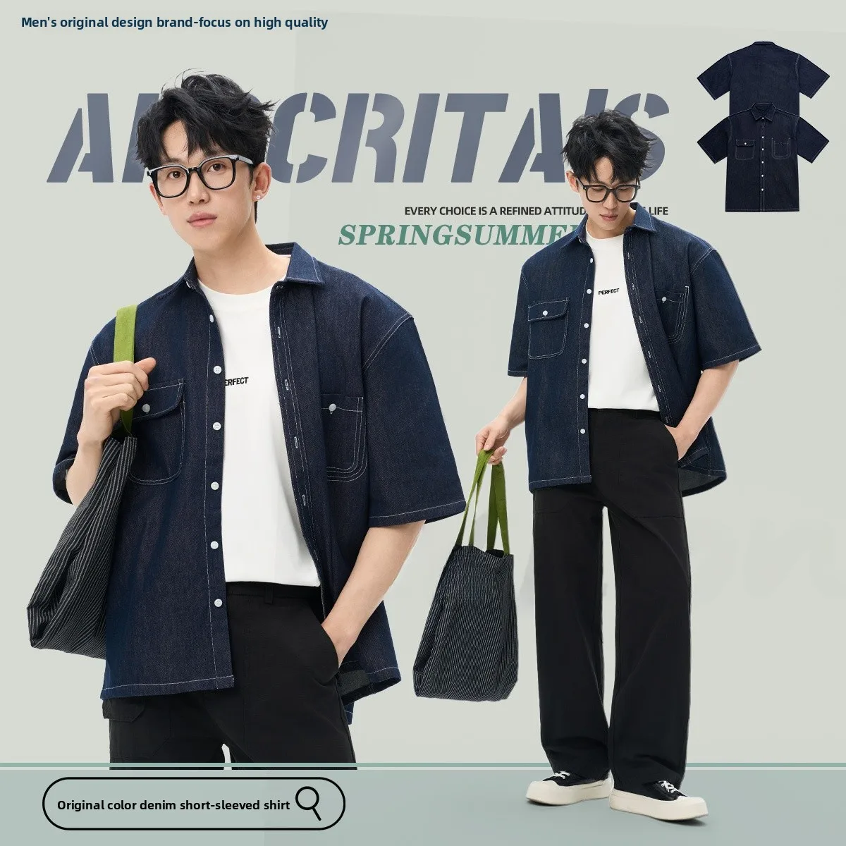 

Мужская джинсовая рубашка свободного кроя, летняя, модная, с коротким рукавом, отложным воротником, повседневная, от китайского бренда, 100% хлопок, открытая воротниковая часть.