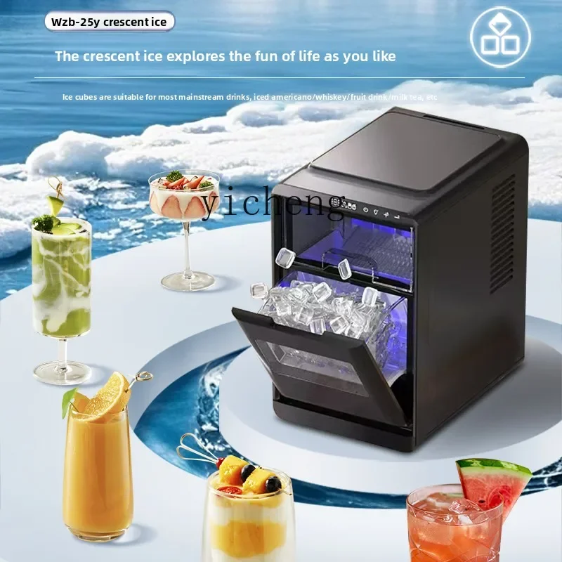 Ice Machine Commercial Household Stall 18KG Solid Chemical Resistant Crescent Ice Automatic Ice Making MachineC26