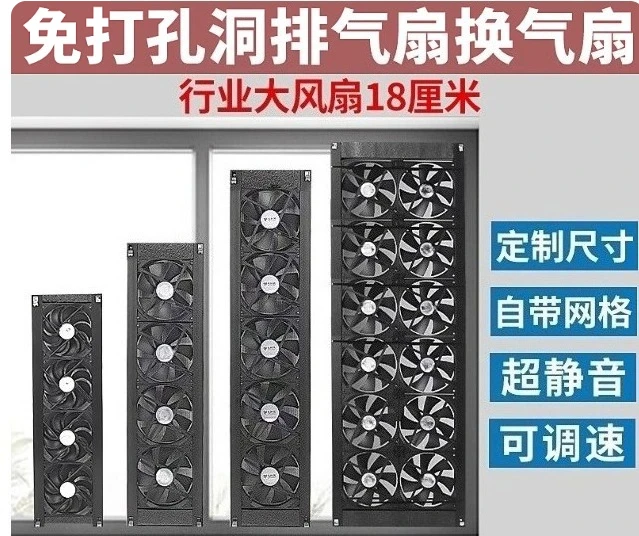 Window exhaust fan, no need to drill holes, fan replacement, silent glass window, smoke detector, no installation, strong gallery 1