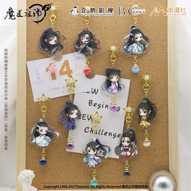 Anime Grandmaster of Demonic Cultivation LanWangJi WeiWuXian Cospiay Double-sided Glitter Keychain Crystal Glass Ball Pendant