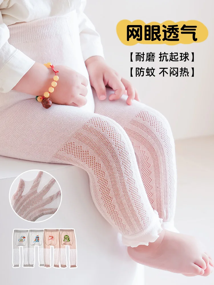 Cute Infant Baby Thin Big Hip Sun Protection Anti Mosquito Soft Breathable Elastic Fabric Comft Wide Waistband Nine-Point Pants