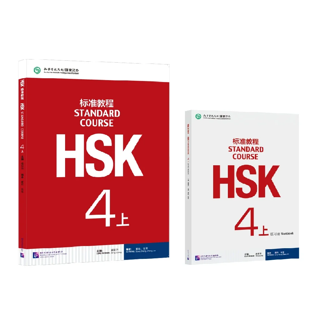 HSK Livros 4 Curso Padrão 4A Livro Didático e Apostila Aprenda Chinês Pinyin Livro