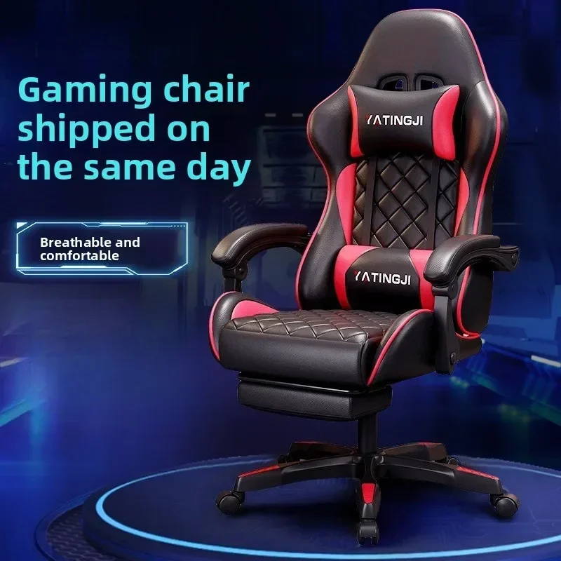 Adjustable Reclining for Streaming Tournament Café Home Use Ergonomic Gaming Chair Office Chair Comfortable Long Sit Study Chair