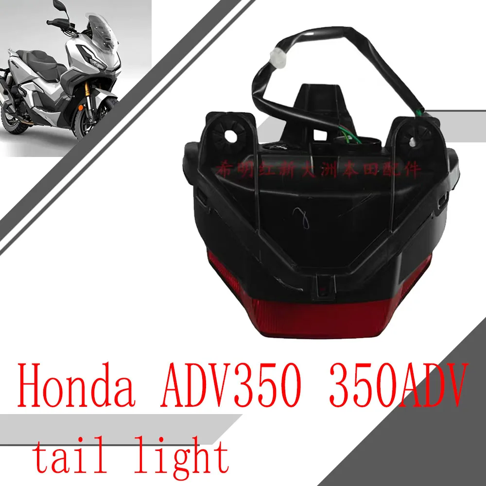 

For Honda ADV350 350ADV accessories SDH350-A original taillight assembly taillight assembly genuine parts