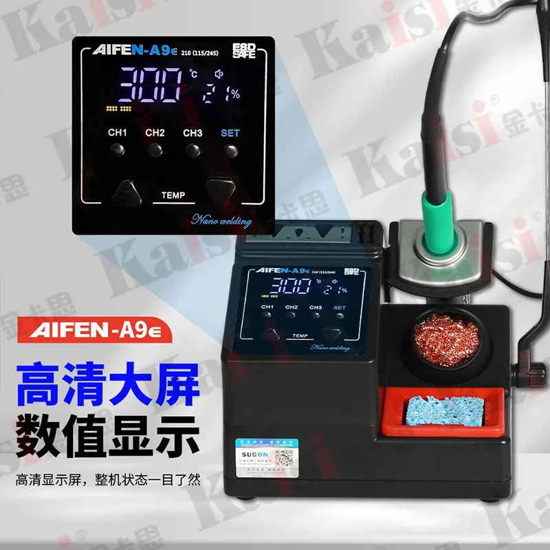 E welding table heats up in 3 seconds, automatically sleeps, electric soldering iron, Aifeng a9 welding table, mobile phone main