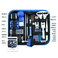 -212Pcs/Set Watch Opener Repair Tool Kit Clock Pry Knife Screwdriver Pin Hammer Set Watchmaker Band Link Clockmaker Accessories