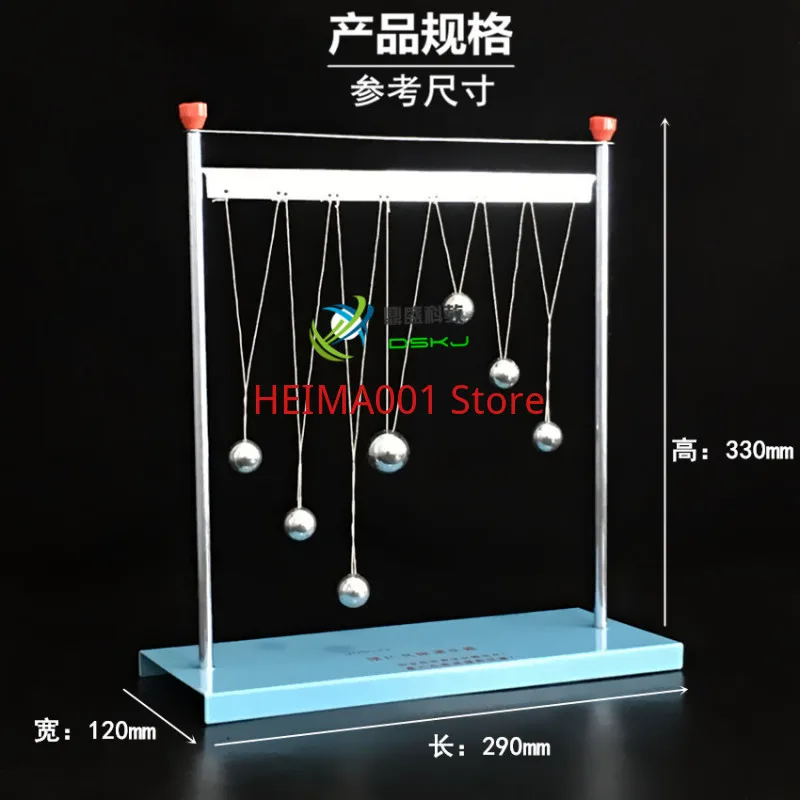 Resonance Demonstrator for Pendulum J2222 Physics Experimental Equipment Single Pendulum Ball Middle School Teaching Aids