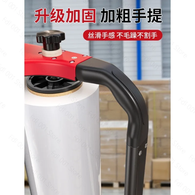 Manual Winding Bracket Cling Film New Wrapping Film Baler Wrapping Film Puller Packaging Artifact Elastic Adjustable