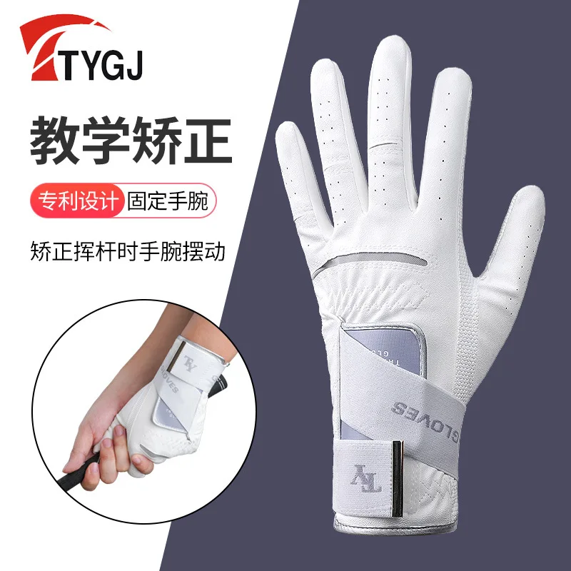 

Beginner practice wrist swing Golf gloves Men's breathable non-slip gloves single golf training aids