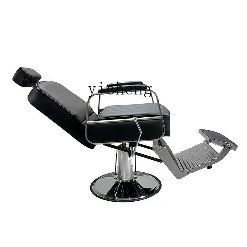 TQH barber shop hair salon special modern trendy shop lift can lie down perm, dye and cut hair shave oil head chair