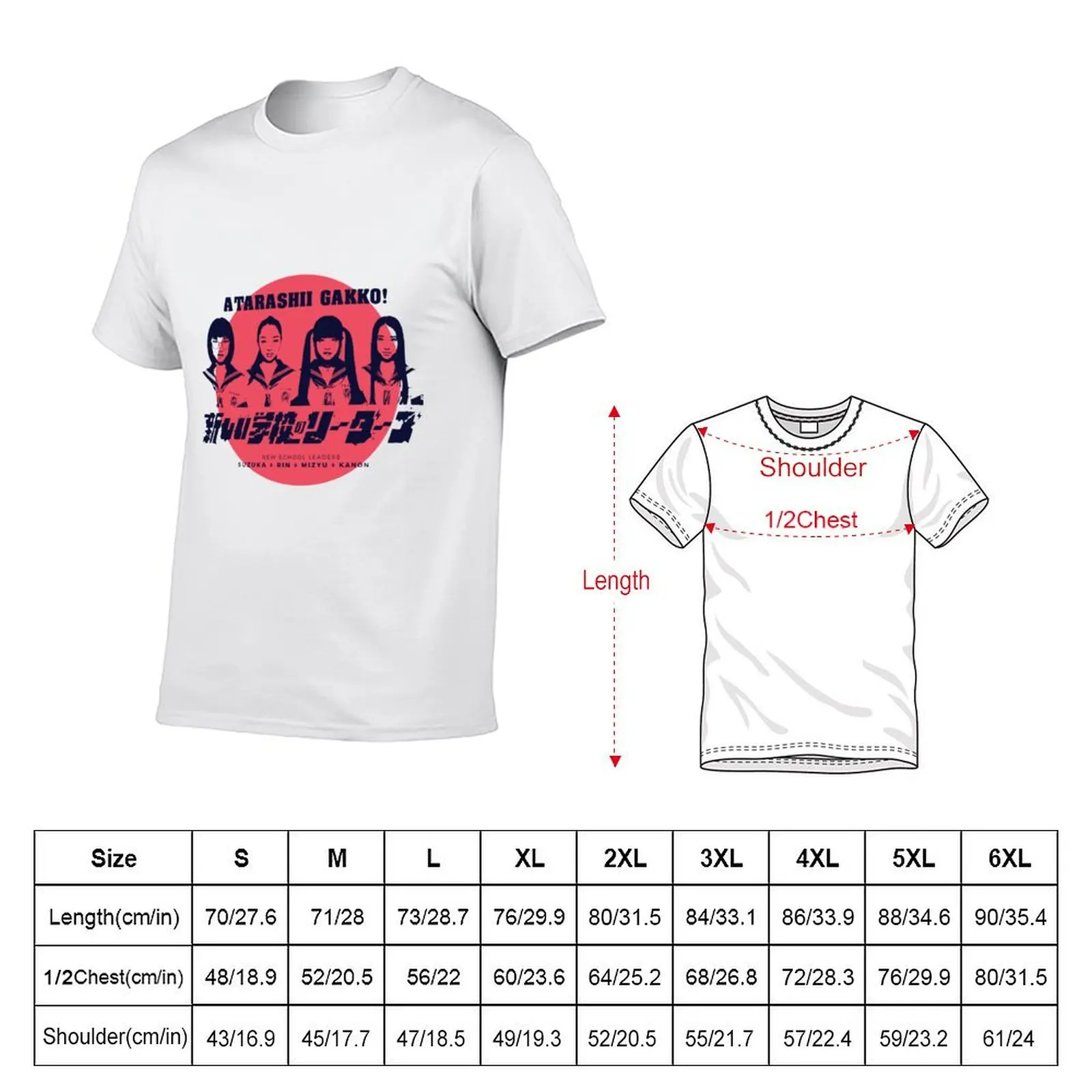 RED atarashii 88 gakko, atarashii gakko, 88 gakko weird T-Shirt Work Outdoor Short Sleeve Tee