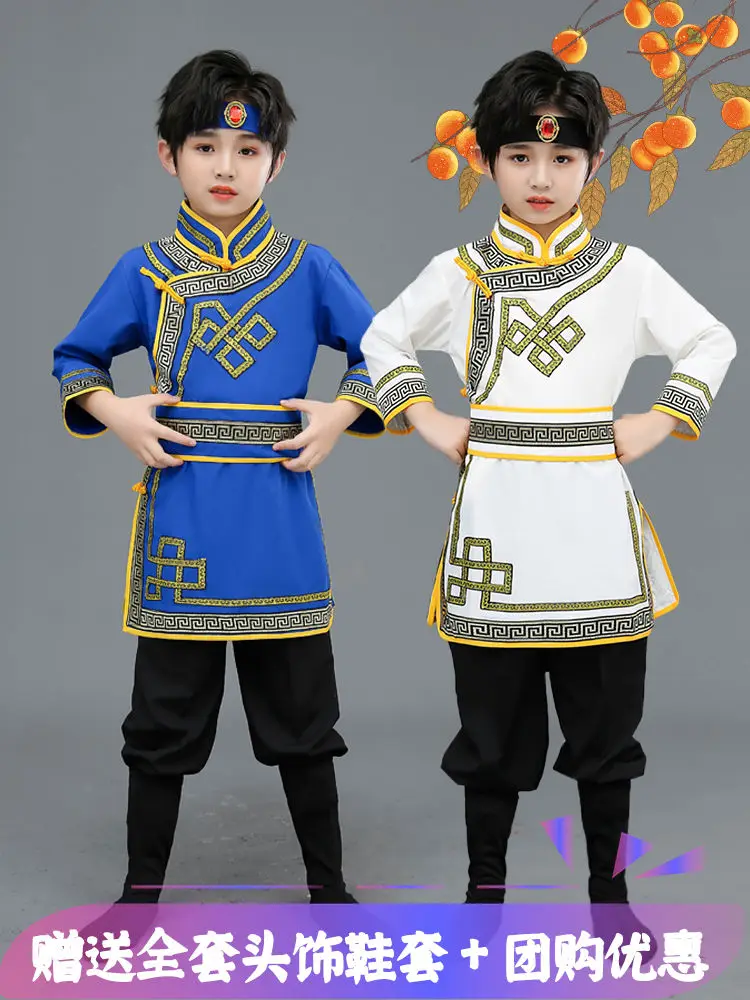 Costume da spettacolo di danza maschile mongola per bambini Abbigliamento di minoranza Tatar Abiti in stile cinese per bambini maschili