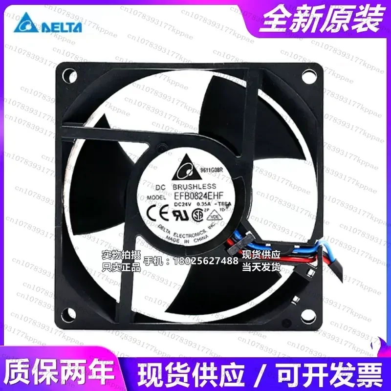 1pcs for Delta EFB0824 0924VHF SHF HHE EHF 24V Variable Frequency Axial Flow Cooling Fan