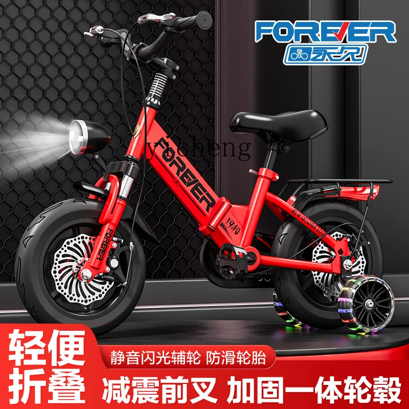 Tqh Children's Bicycle Boy 3-12 Years Old Boy Stroller Toddler Girl Baby Pedal Bicycle