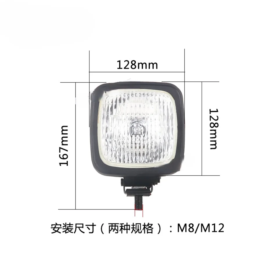 

Construction Machinery Forklift Accessories Lighting Xiagong 951 Work Light Longgong 105 * 105 Halogen Lamp Roof Light