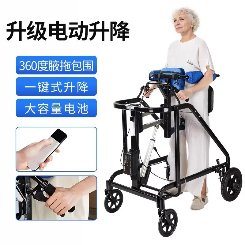 Electric lift-adjustable adult walker for elderly rehabilitation training equipment, walker, walking aid, walking stand
