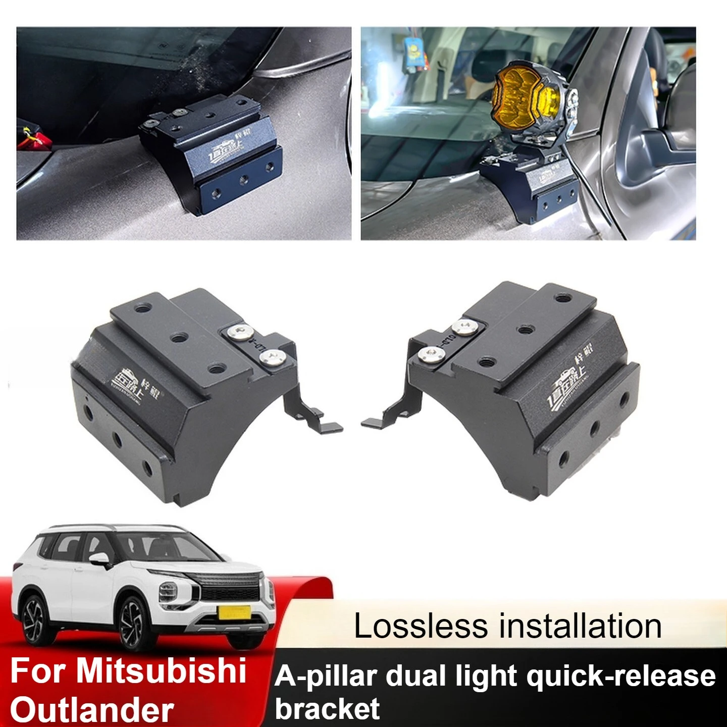 

Для Mitsubishi Outlander A-Pillar двойной светильник быстросъемный кронштейн модифицированный светодиодный расширительный светильник аксессуар для крепления