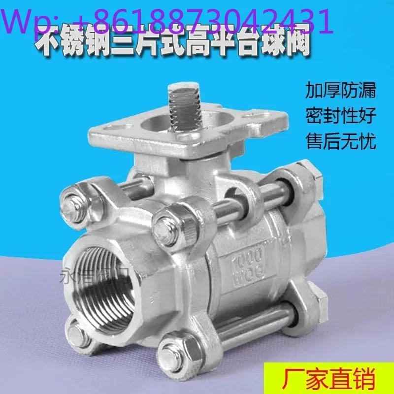 

Трехкомпонентный высокий плоский шаровой кран с внутренней резьбой, шаровой кран на платформе с резьбой 304, 4 минуты, 6 минут, 1 дюйм/2 дюйма