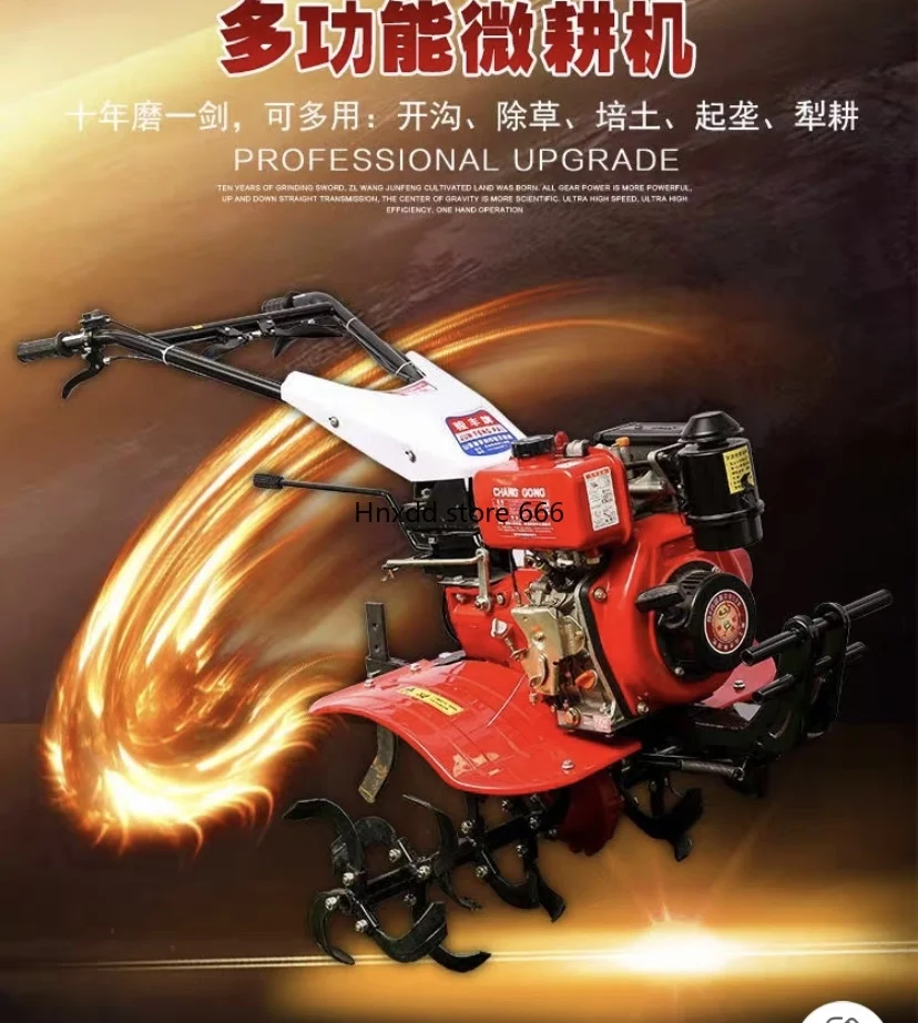 Two-wheel drive micro-tiller Multifunctional small trenching rotary tiller Agricultural machinery