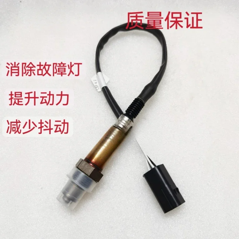 

502x Oxygen Sensor Trk502x/502c/BJ500-6A Lion Cub