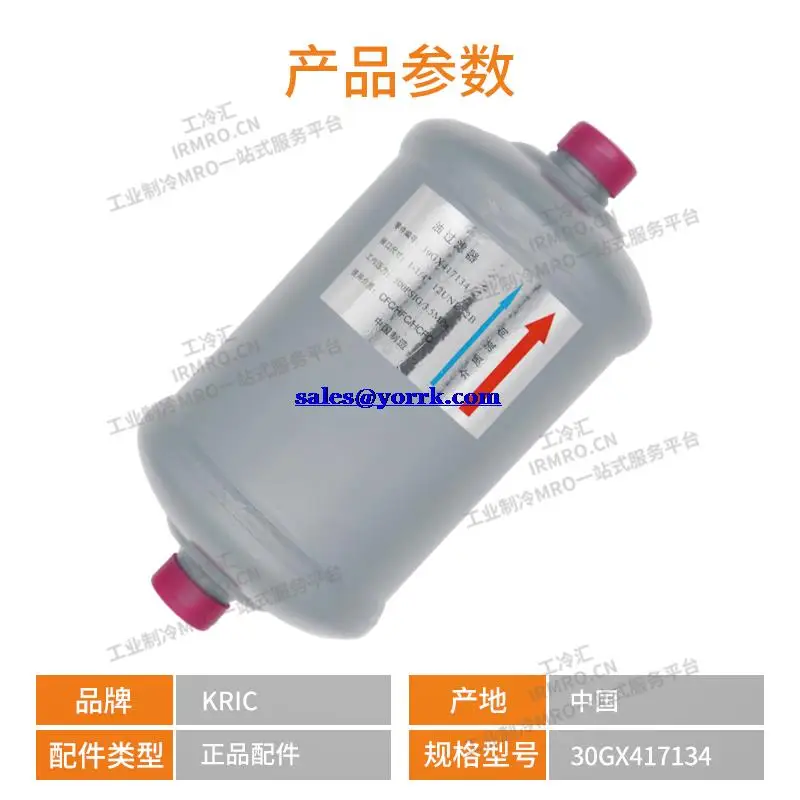 Screw 30 gx417134 freezer central air conditioning closed to buy oil filter oil filter core quality goods from stock