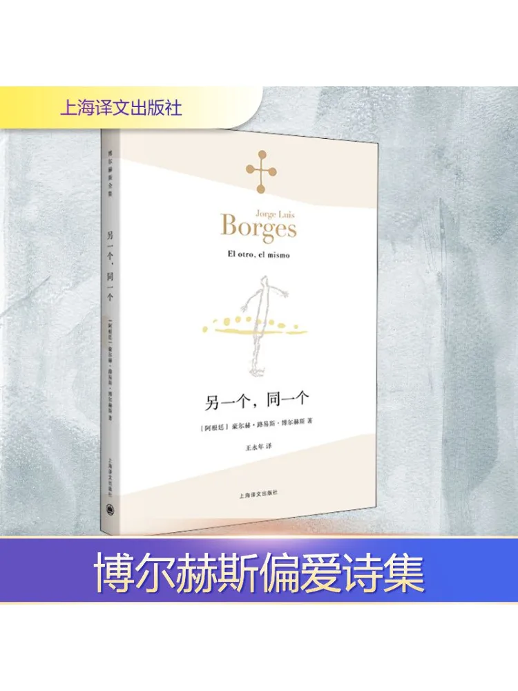 

Книга-Winshare Another One the Same One