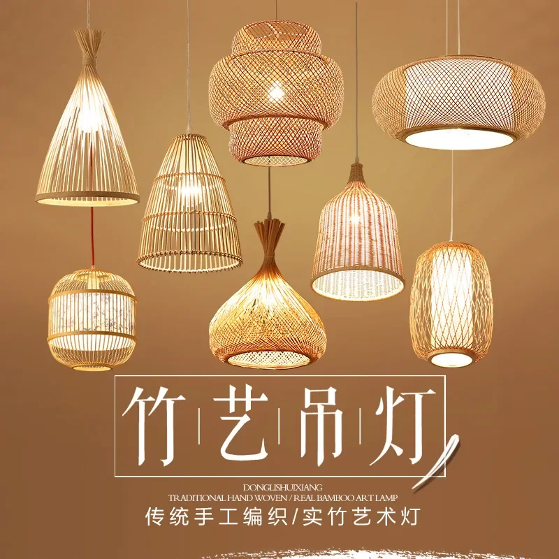 

Birdcage Bamboo Pendant lamp Rattan Chandeliers Café Chinese Restaurant Lighting Retro lanterns Hand Knitting E27 base 90-260V