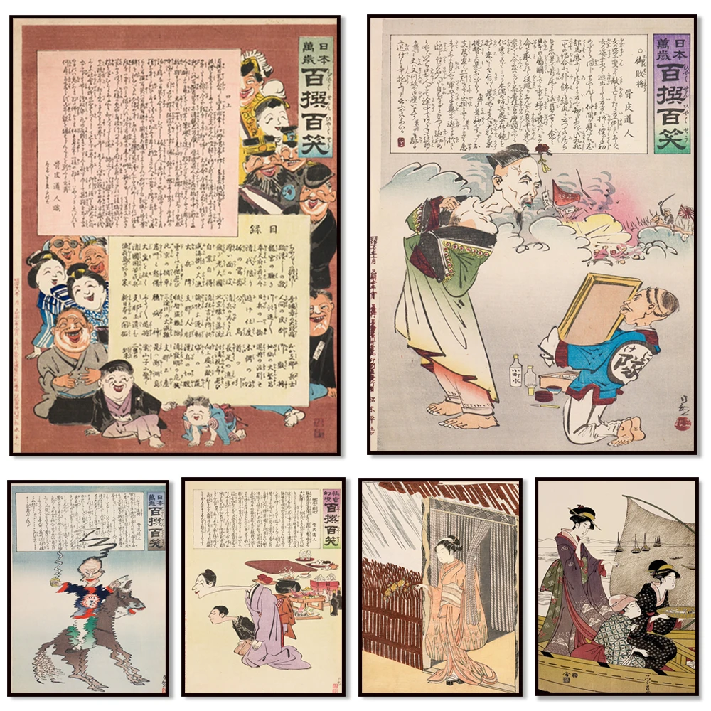 Японские винтажные принты, принты сумо Ryogoku, постеры гейши японского искусства, портреты гейши и кимоно, идеи подарков японского искусства