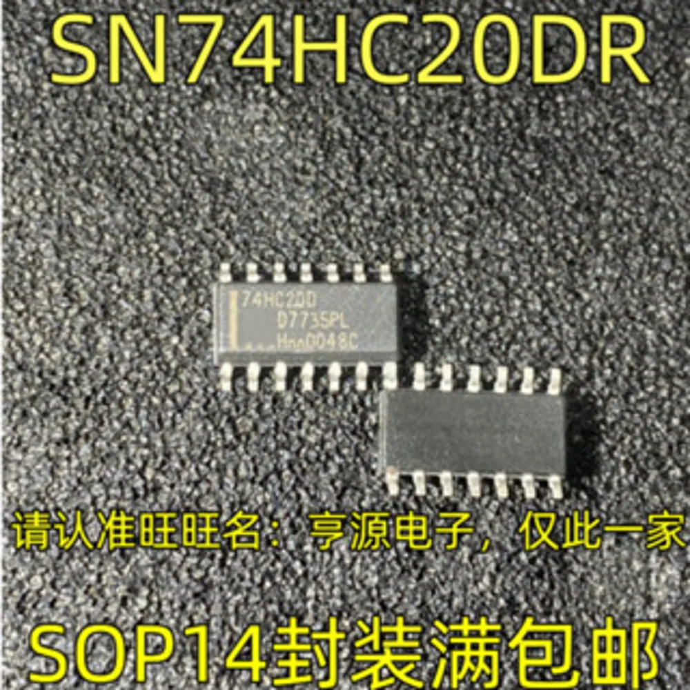 5pcs/lot 74HC164 74HC164D 74HC20D SN74HC20DR 74HC32 74HC32D 74HC393D 74HC393 SOP-14