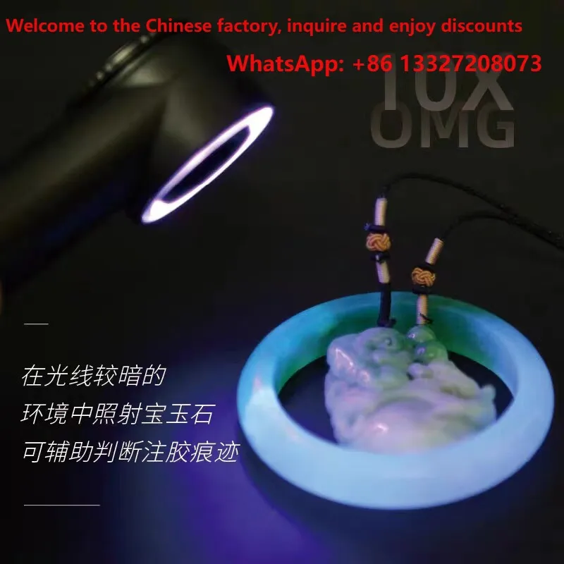 10/20x antique jewelry Tianzhu bag identification magnifying glass with light