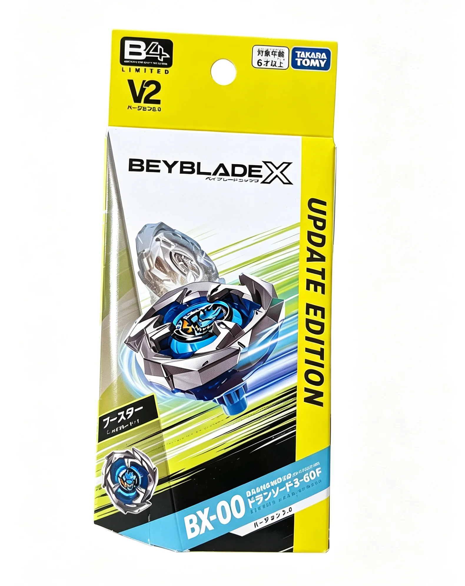 beyscollector Dran sword 3-60F Updated Version 2.0 BX-00