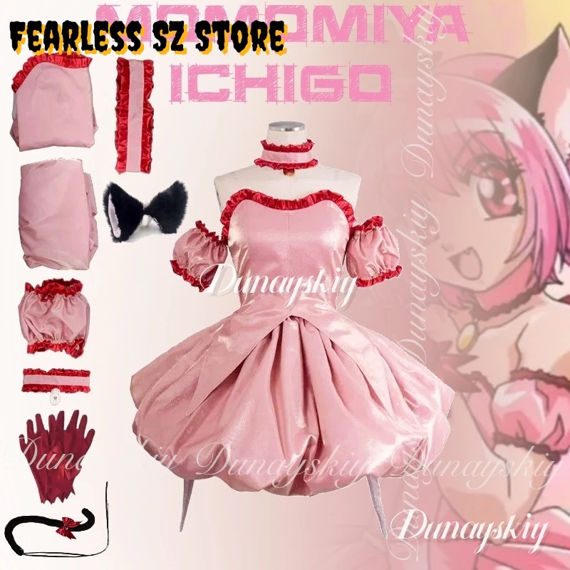 Tokyo Mew Mew Anime… - image