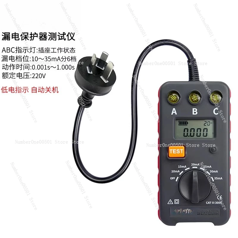 

ETCR8610 leakage protector tester socket leakage protector tester socket tester