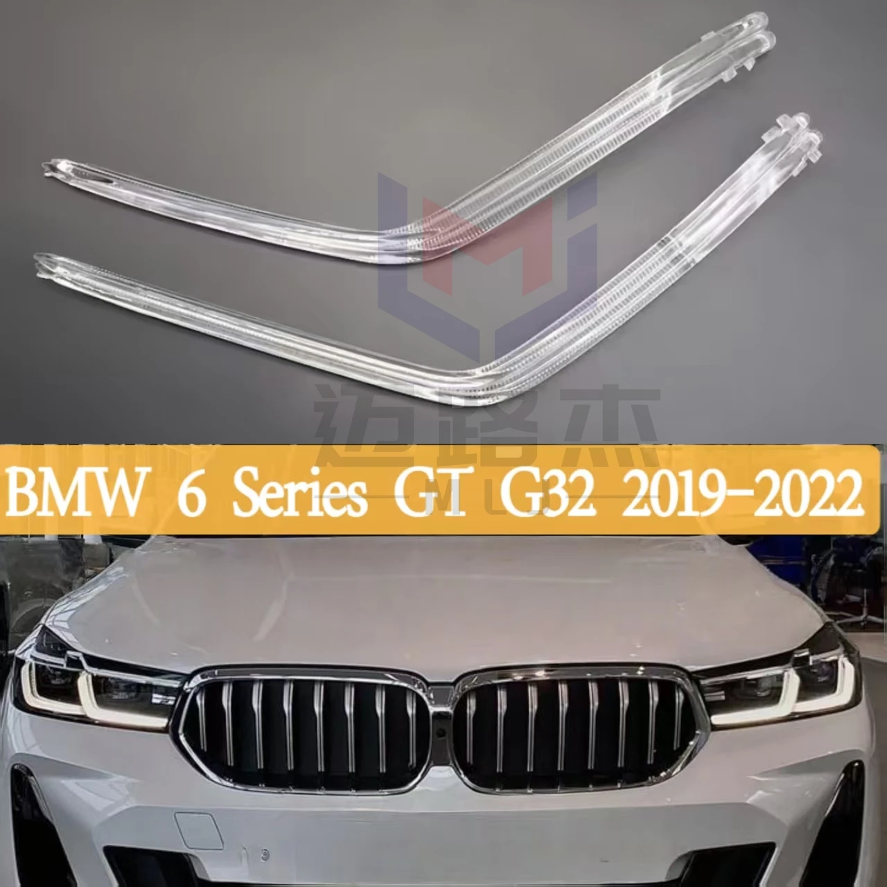 

Для BMW 6 серии GT G32 2019-2022 LCI светодиодные фары автомобиля DRL направляющие трубки световые полосы ангельские глазки автомобильные аксессуары