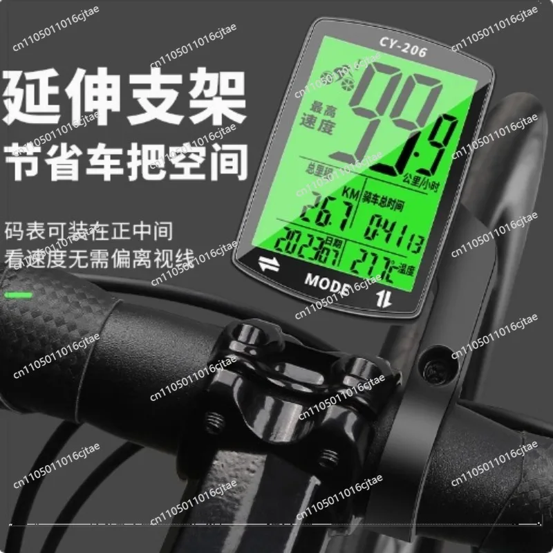 For Bicycle Code Table Road Bike Code Table Road Bike Code Table Mountain Bike Wireless Cy206