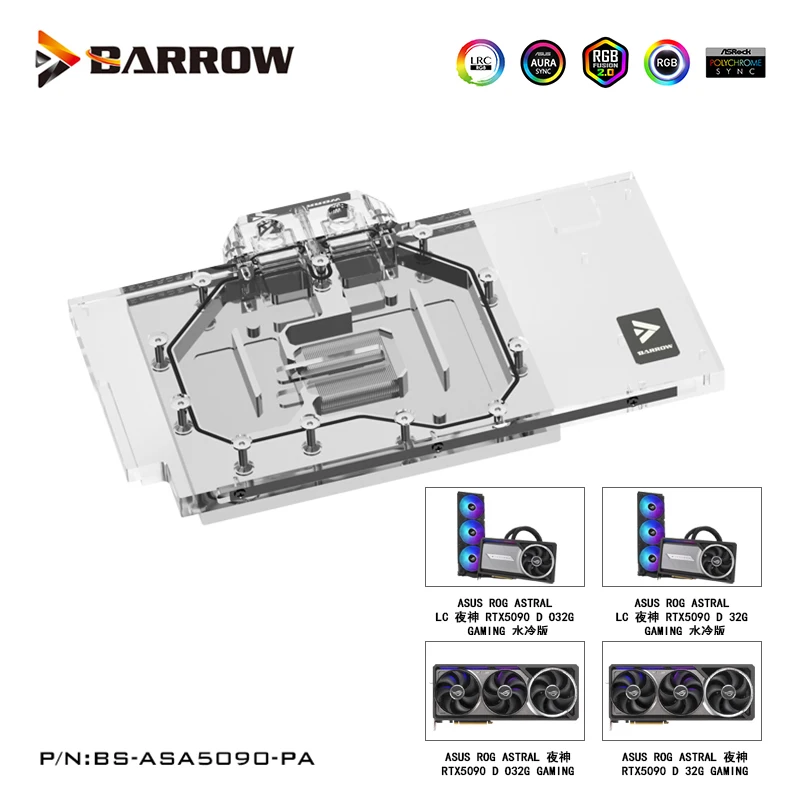 Barrow GPU Water Block For ASUS ROG ASTRAL (LC) RTX5090 D O32G/32G GAMING Graphics Card Cooler With Backplate,BS-ASA5090-PA