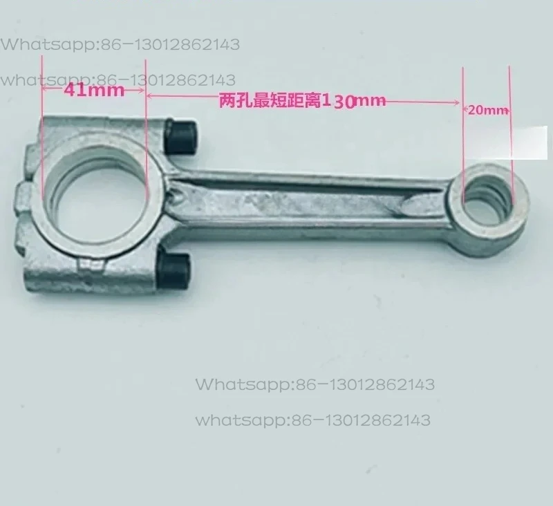 Air compressor connecting rod, Dafeng Fusheng aluminum iron connecting rod
