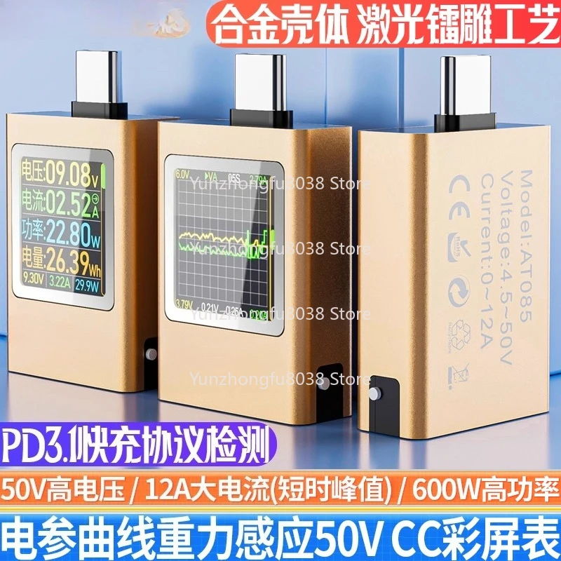 

Type-c PD3.1 Mobile Phone Charger Fast Charging Detector Multi-function Usb Voltage Ammeter 12A